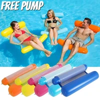 Summer Beach Inflatable Foldable Floating Row Swimming Pool Water Hammock Air Mattresses Bed Beach Pool Toy Water Lounge Chair