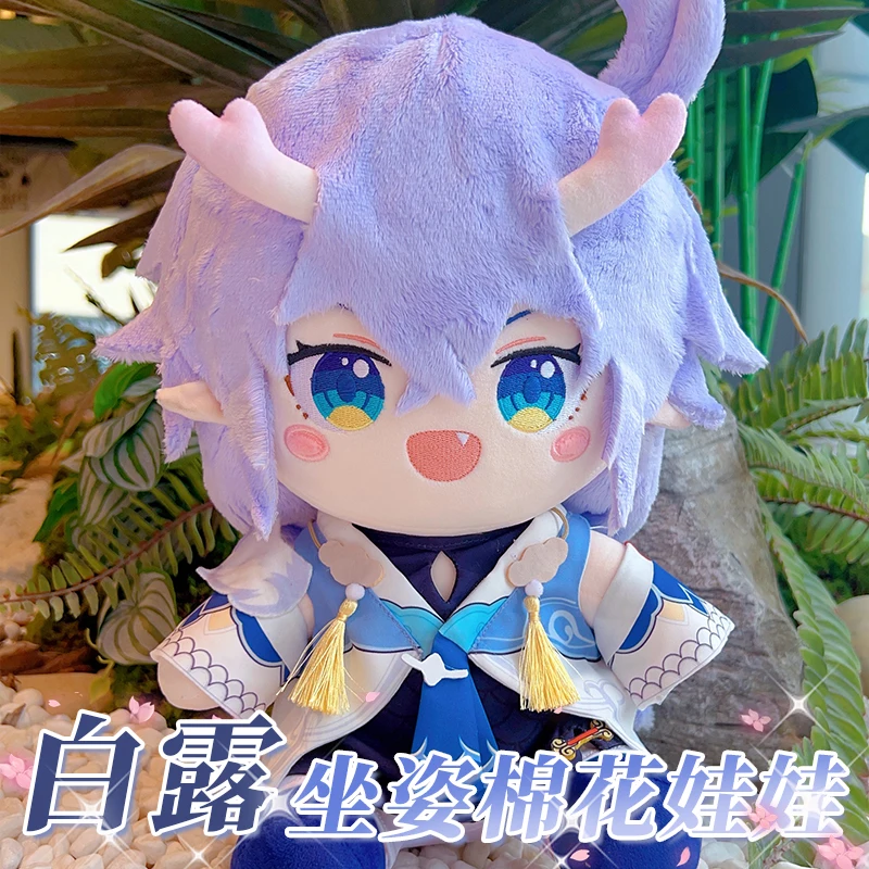 

Игрушка Honkai: Star Rail Bailu Dragon плюшевая 30 см Кукла тело одежда наряды Аниме Косплей Милый Рождественский подарок