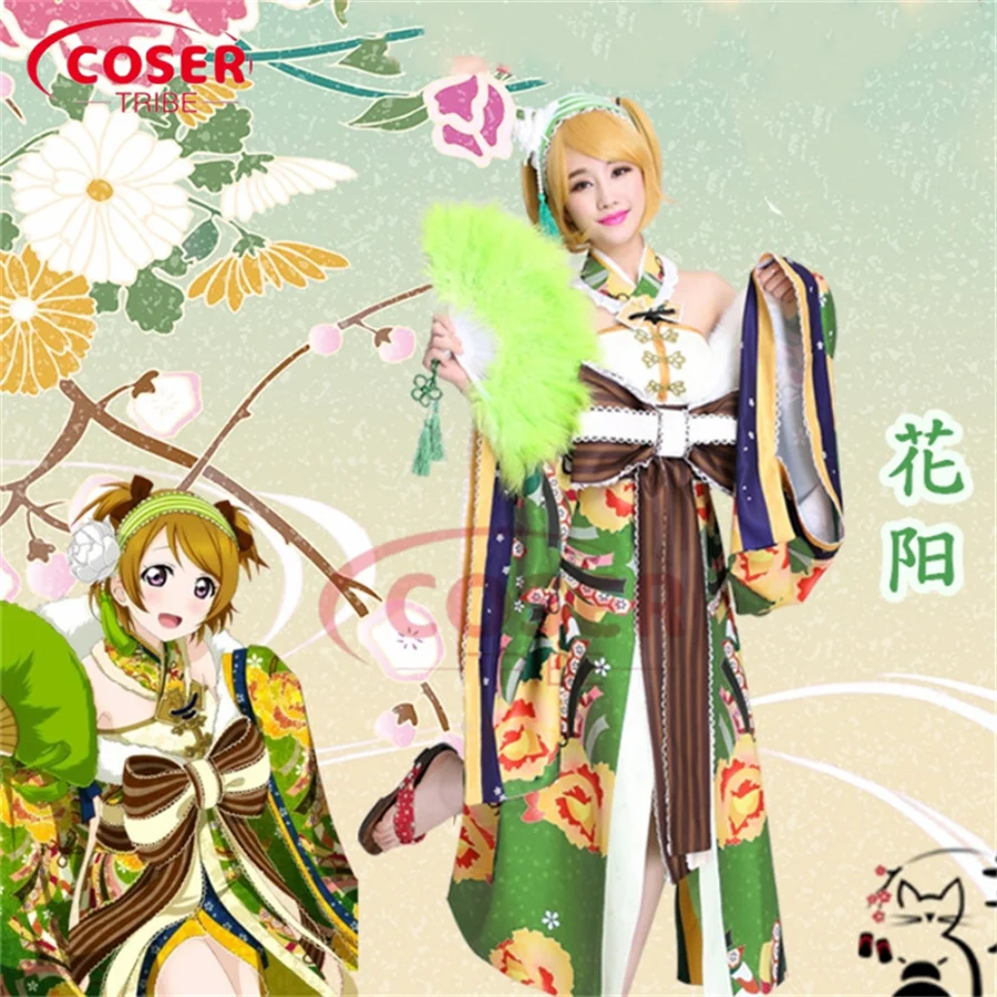 

COSER TRIBE Anime Game Lovelive Koizumi Hanayo Antiquities Hanfu Halloween Carnival Role CosPlay Costume Complete Set