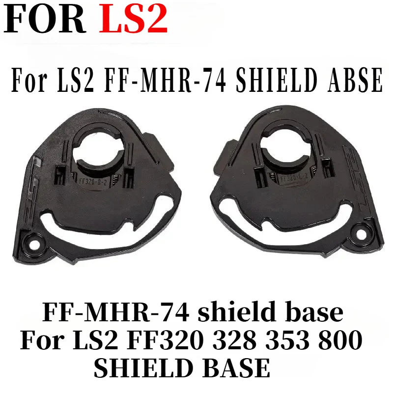 

Основание для щита LS2 STROM STREAM EVO RAPID