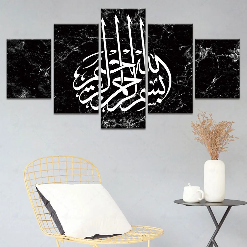 

Artsailing Paintings Islamic Quran Religion Art Print Posters Wall Decoration Home Decor 5 Panels Pictures Canvas Free Shipping