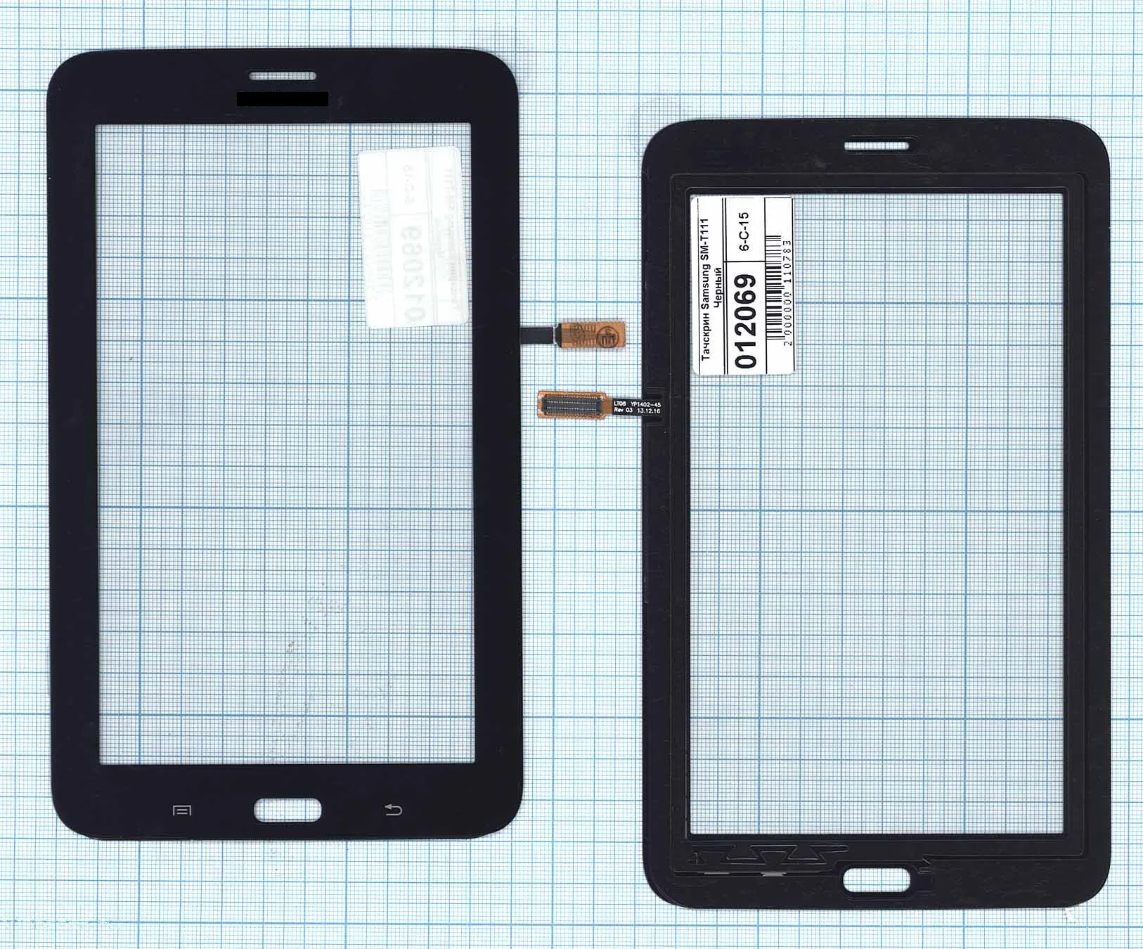 Сенсорное стекло (тачскрин) MCF-070-1426-V3 MCF-070-1426-V2 для планшета Samsung Galaxy Tab 3 7.0 Lite SM-T111