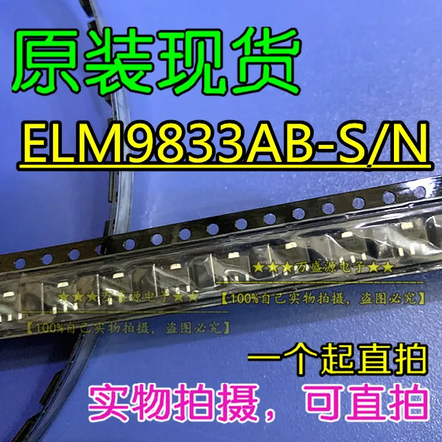 

100pcs 100% orginal new ELM9833AB-S/N Voltage Regulator Chip SOT-89