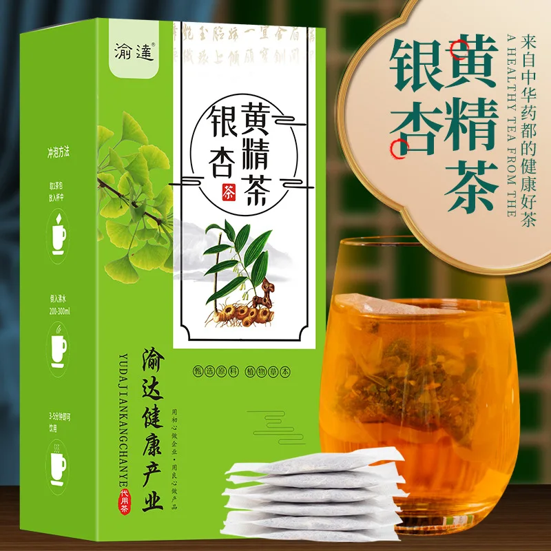 

Ginkgo Biloba , Polygonatum and Ginkgo Tea 150g Boxed 30 Packets Combined Beauty and Health Care Gift