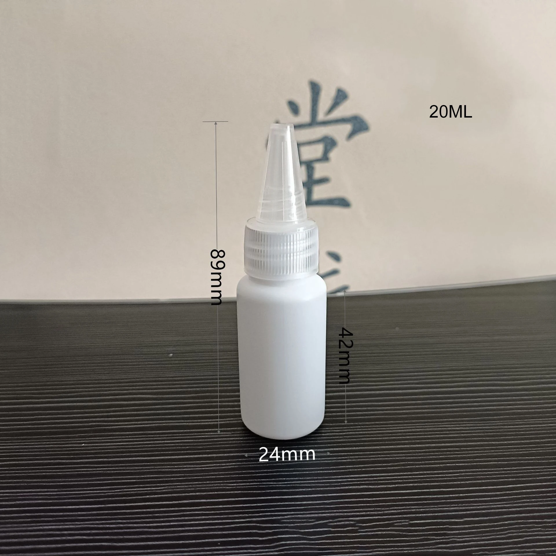 

Полиэтиленовые бутылки для клея 5/10/20/30/50/60/100 мл