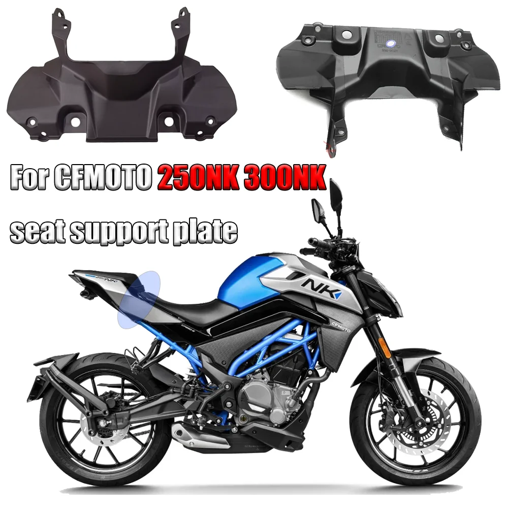 Аксессуары для CFMOTO 250NK 300NK NK250 NK300 Опорная Пластина сиденья мотоцикла