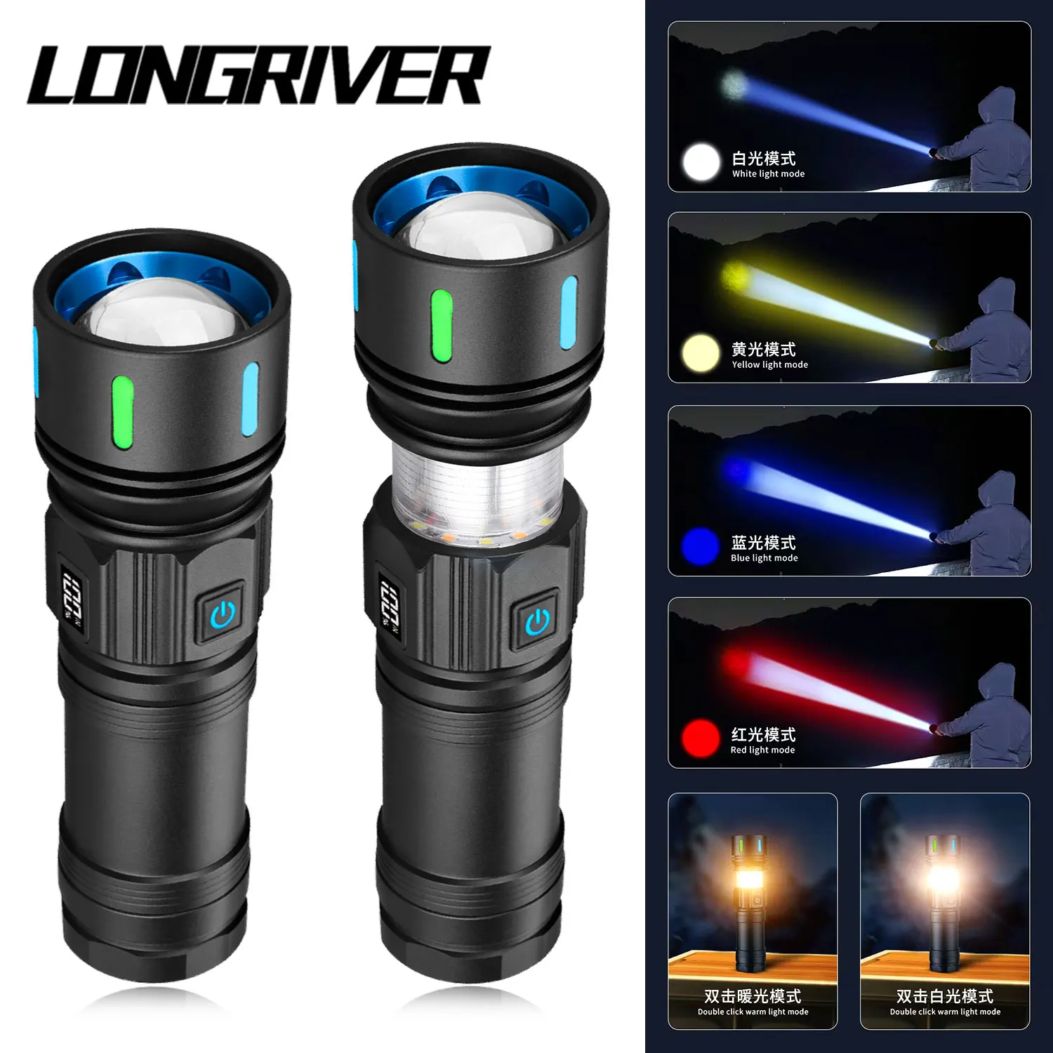 LONGRIVER XC-902 Фонарик 2200LM с боковым светом