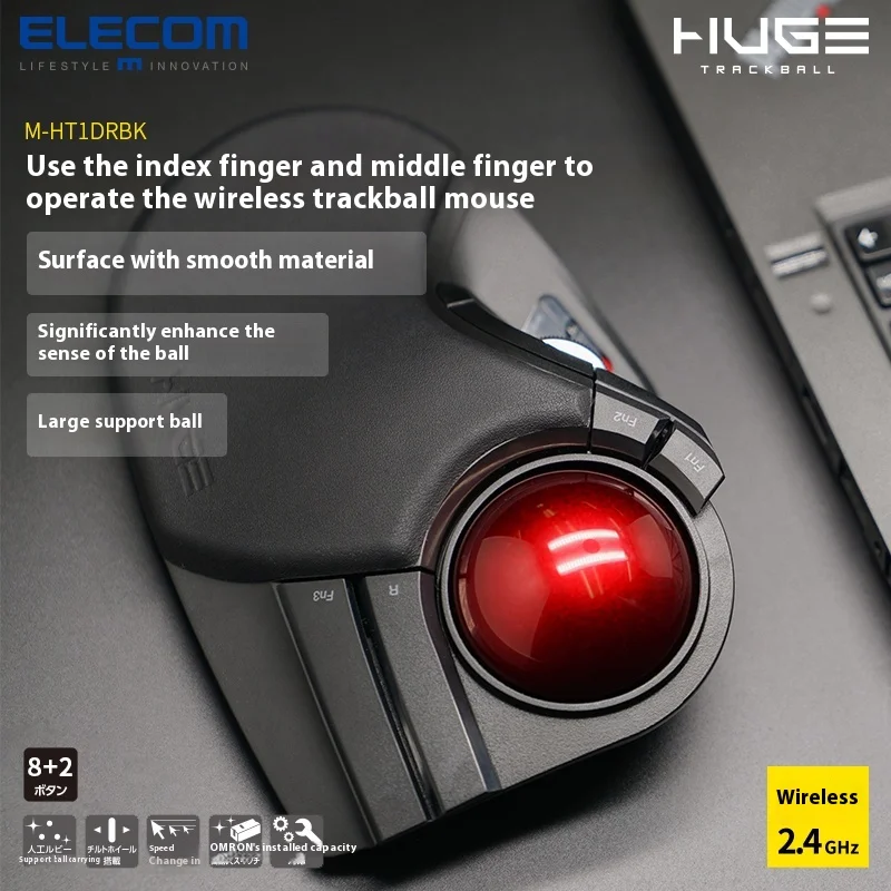 ELECOM трекбольная мышь беспроводная 2 4G 10 программируемых кнопок офисный ноутбук