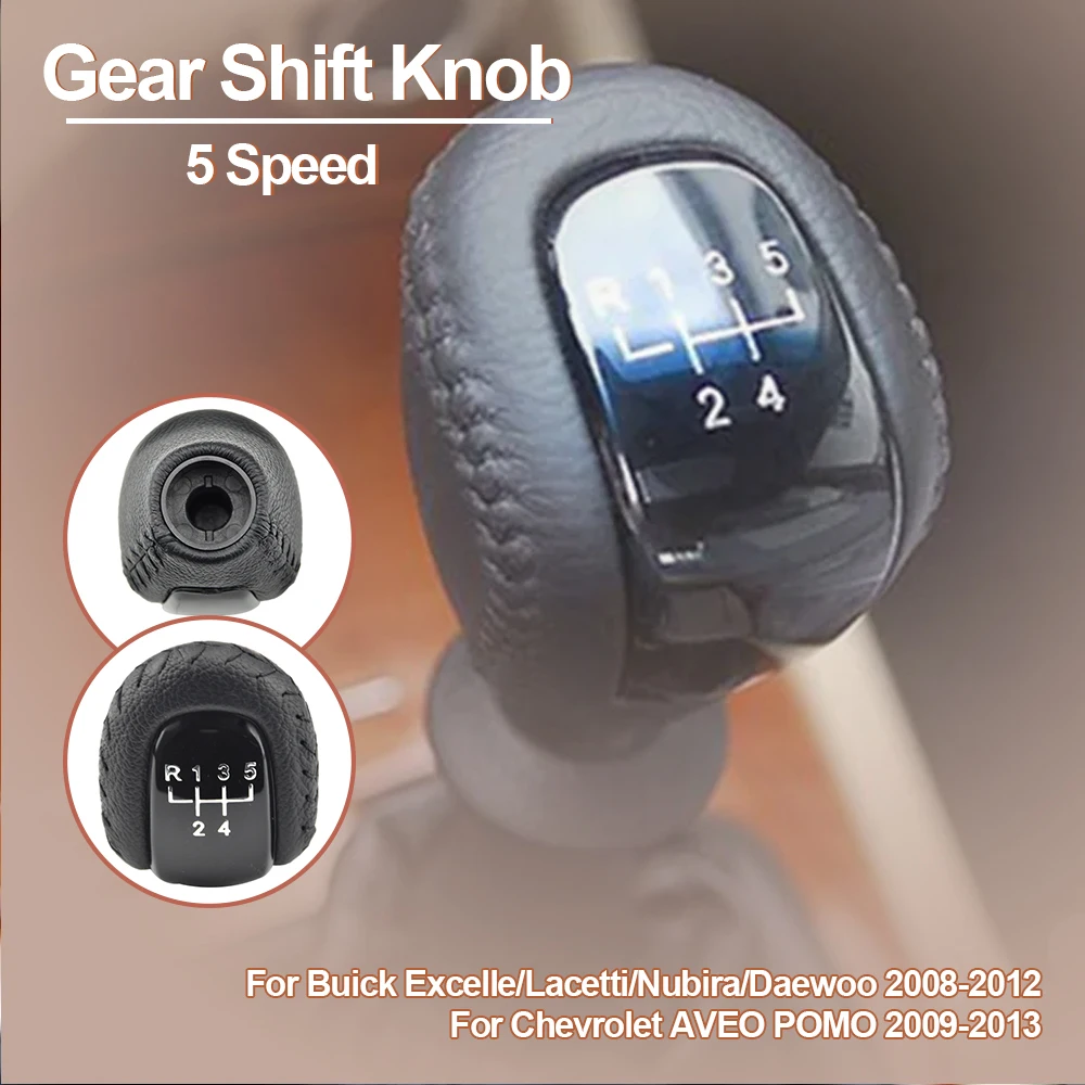 5-скоростная ручка переключения передач MT для Buick Excelle Lacetti Nubira Daewoo 08-2012 шариковая