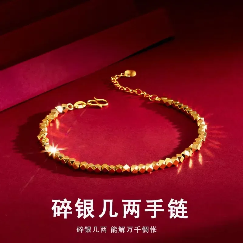 Женский браслет AU750 с регулируемым отверстием