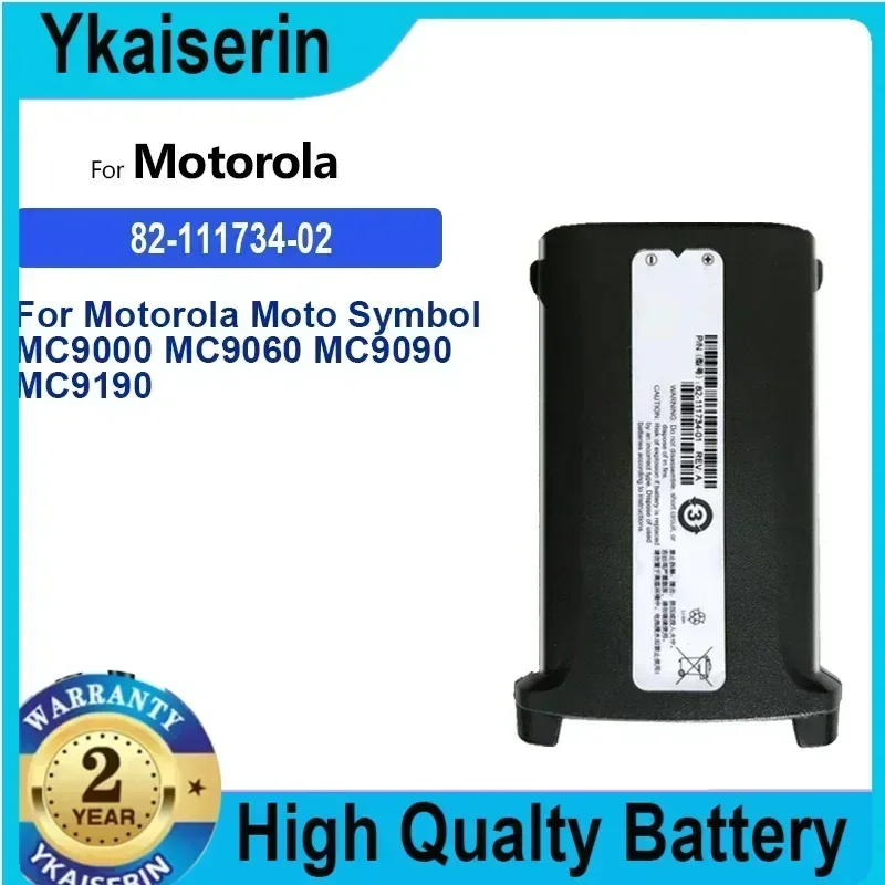 Аккумулятор 2200 мАч/2600 мАч 82- 111734 -02 для Motorola Symbol MC9000 MC9060 MC9090 MC9190 MC9100 портативные