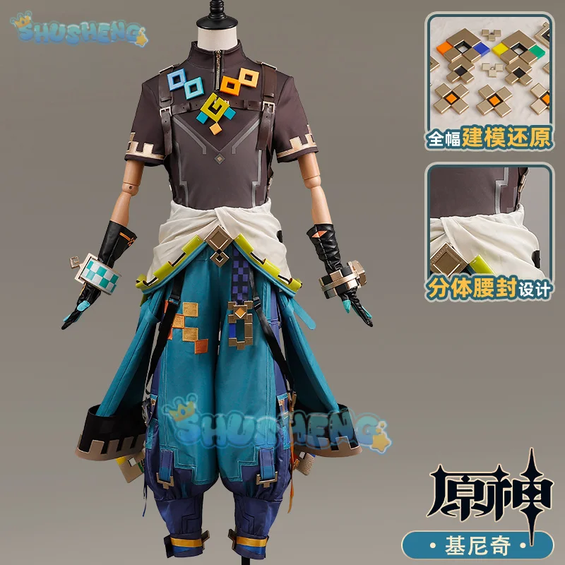 Genshin Impact Kinich Косплей Костюм Парик Turnfire Hunt Униформа Серьги Повязка Для Волос