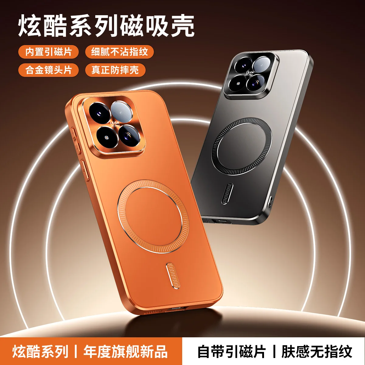 Чехол для Xiaomi 17T  Xiaomi 17T Pro с магнитной беспроводной зарядкой, защитой камеры из сплава, матовой задней панелью и противоударным бампером (art.: 3920db3e948dd) - 3920db3e948dd