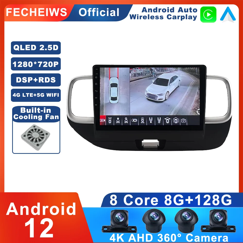 

Android 12 для Hyundai Venue 2019 - 2020 автомобильный радиоприемник BT ADAS навигация GPS 4G стерео SWC RDS WIFI мультимедийный Авторадио плеер