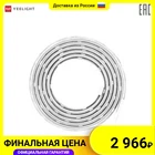 Умная светодиодная лента Yeelight LED Lightstrip Plus YLDD04YL размер 150+150 см