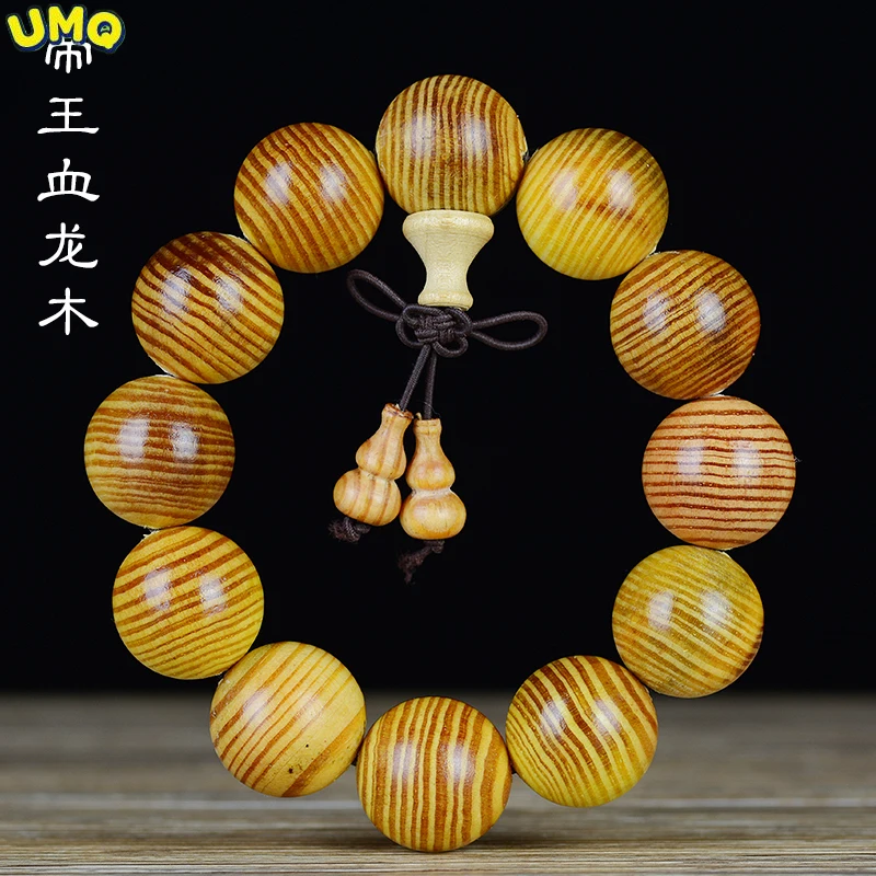 

Emperor Blood Dragon Wooden Bracelet 2.0 Northeast Amber Bracelet Men's Wooden Transparent Buddha Beads for Men and Women Amulet