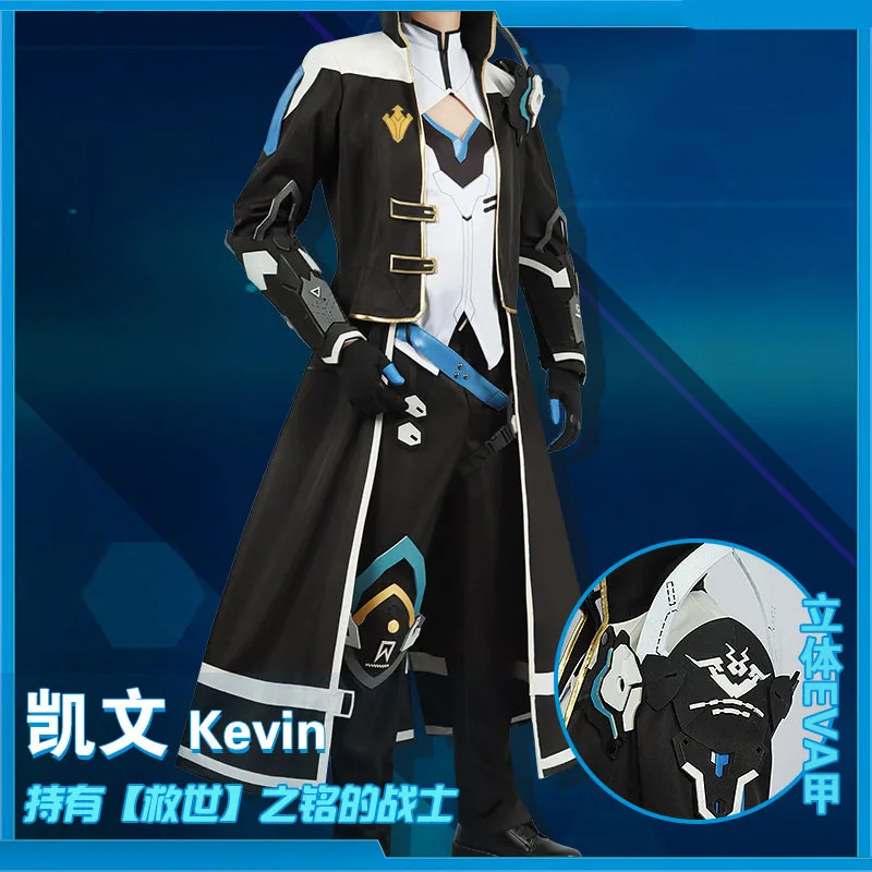 

Боевая униформа Honkai Impact 3 Кевин каслана мужской косплей костюм ролевая игра комикс Хэллоуин