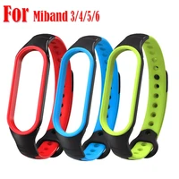 two color belt for xiaomi mi band 4 5 6 soft silicone bracelet sport breathable strap for miband 3 4 replacement wristband strap