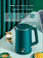 constant temperature electric kettle household insulation integrated kettle large capacity automatic power off kettle