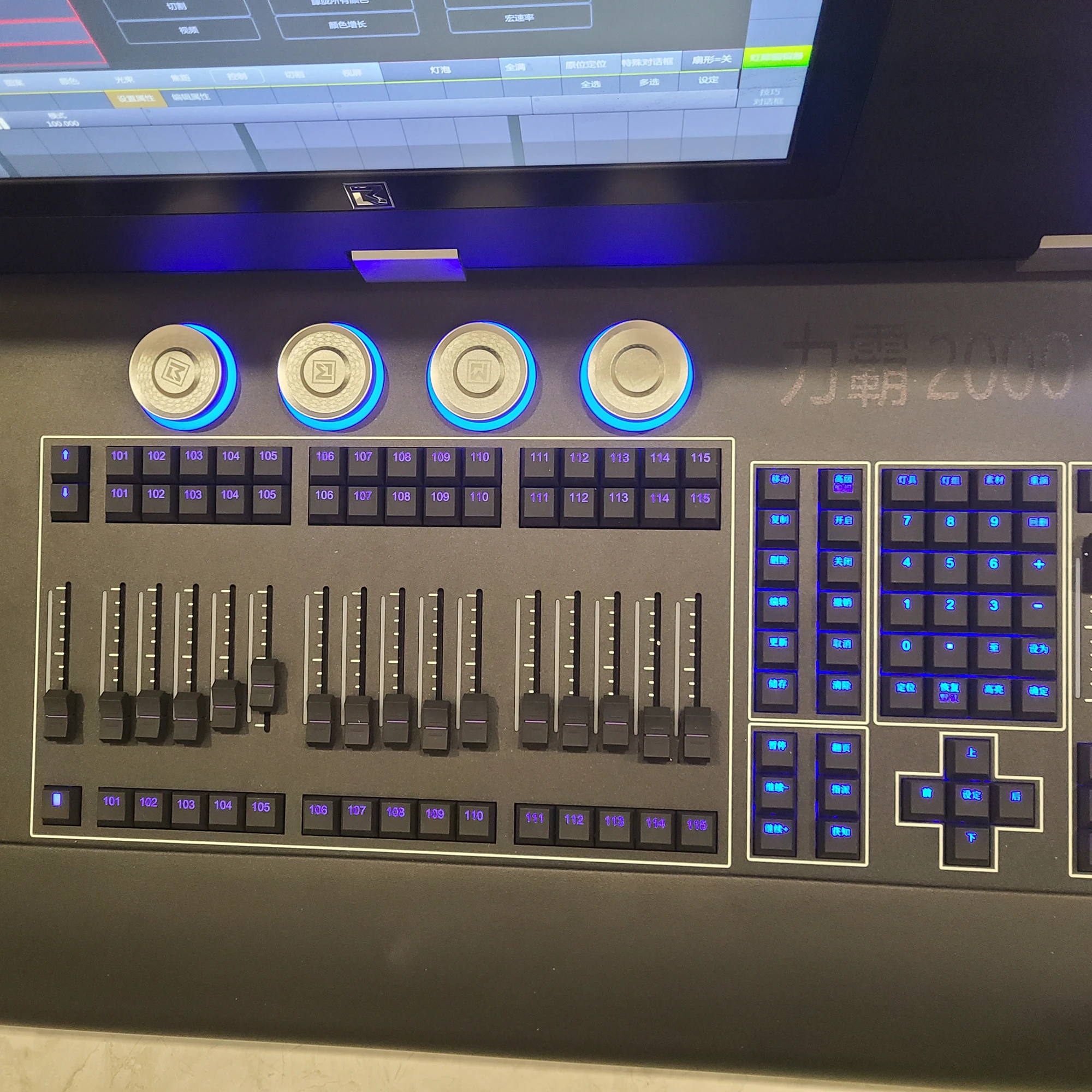 Рисунок 5 - 512DMX консоль для сцены светильник