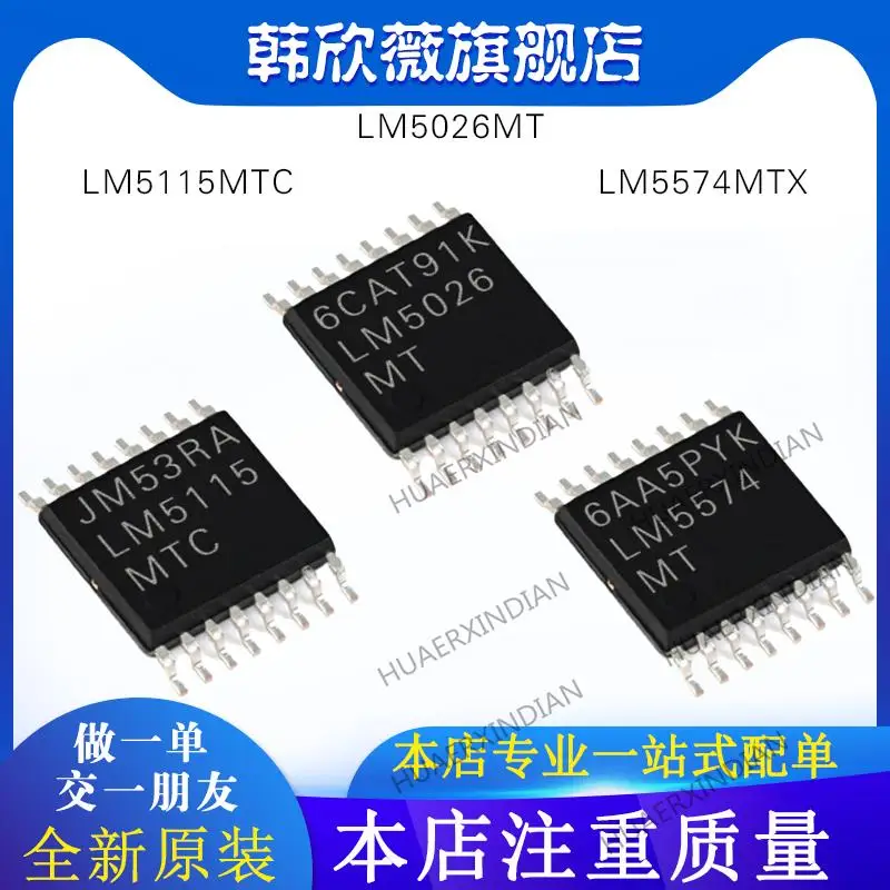 

10 шт. новый оригинальный LM5115MTC LM5574MTX LM5026MT