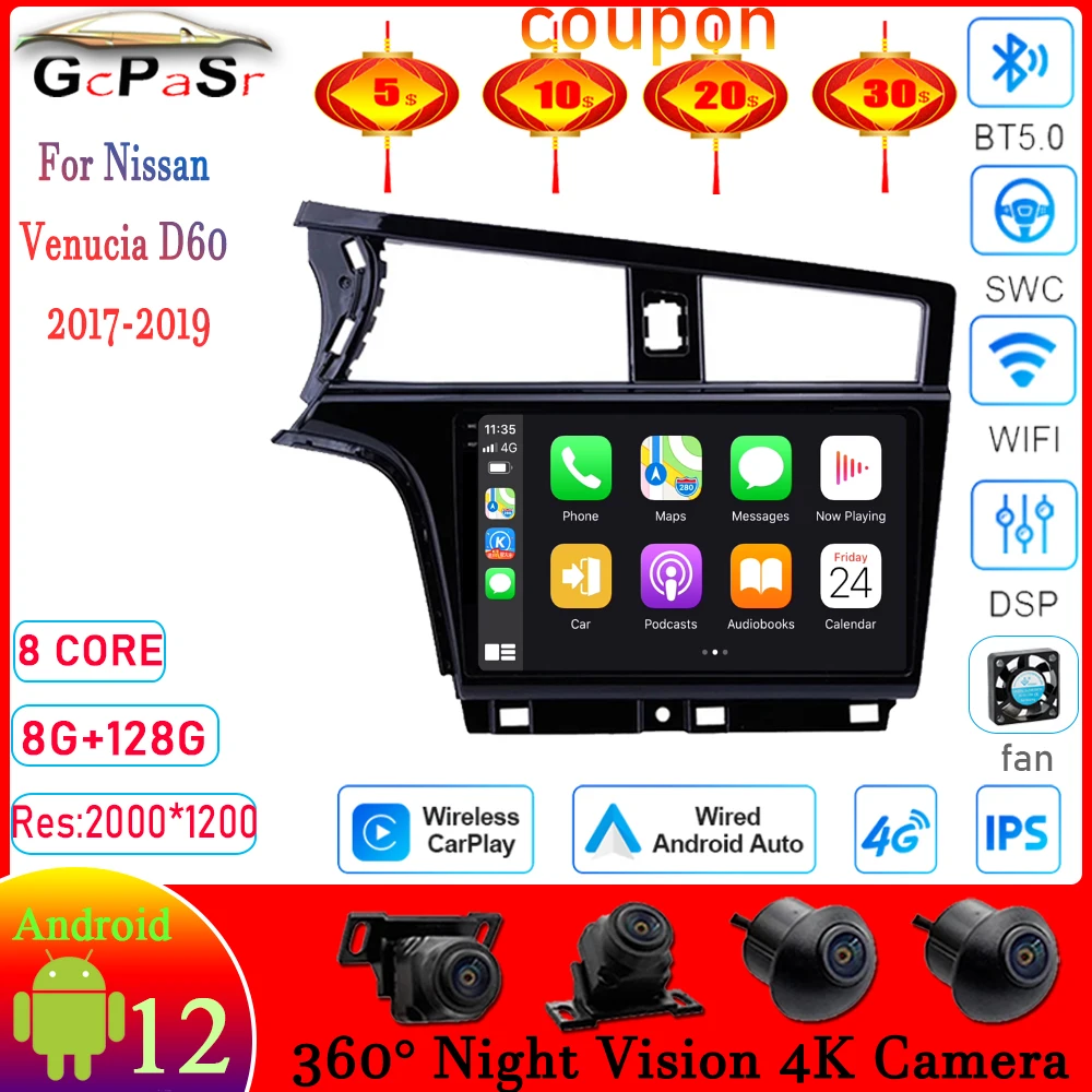 

Carplay Android 12 For Nissan Venucia D60 2017-2019 Autoradio Touchscreen Radio Multimedia Video Player Navigation GPS