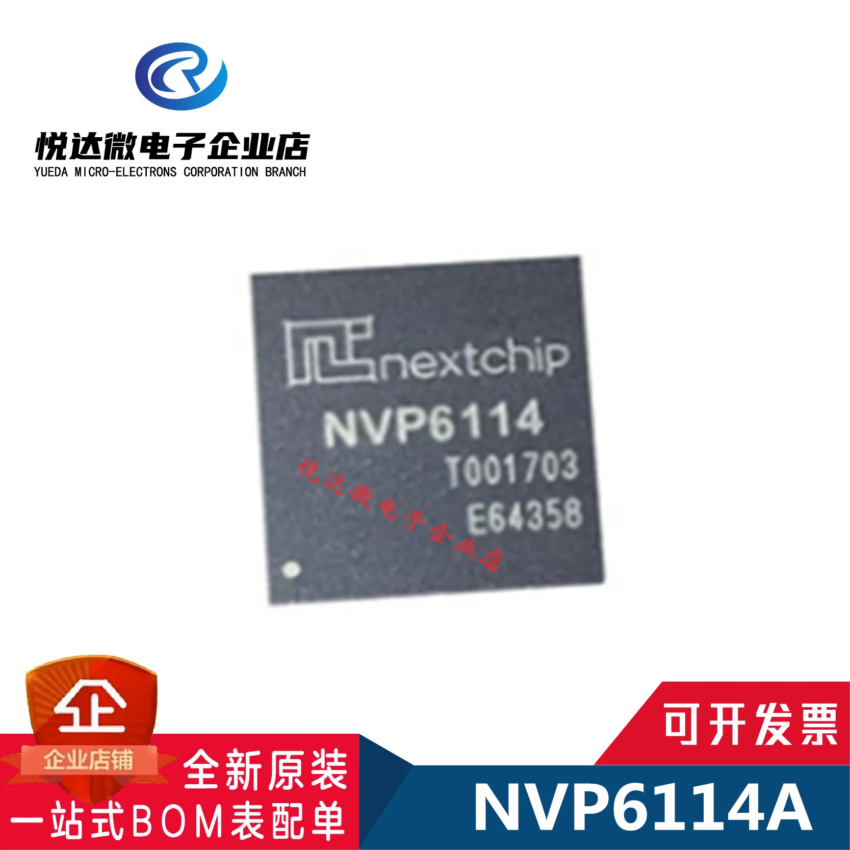 5 шт. оригинальный NVP6114 NVP6114A чип QFN-76 чип обработки видео