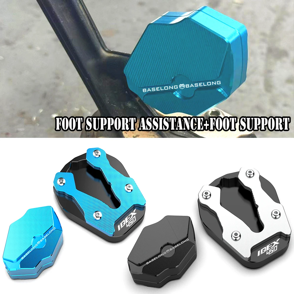 2024 ДЛЯ CFMOTO 450MT Ibex450 2025 2026 боковая подставка увеличенная и увеличитель