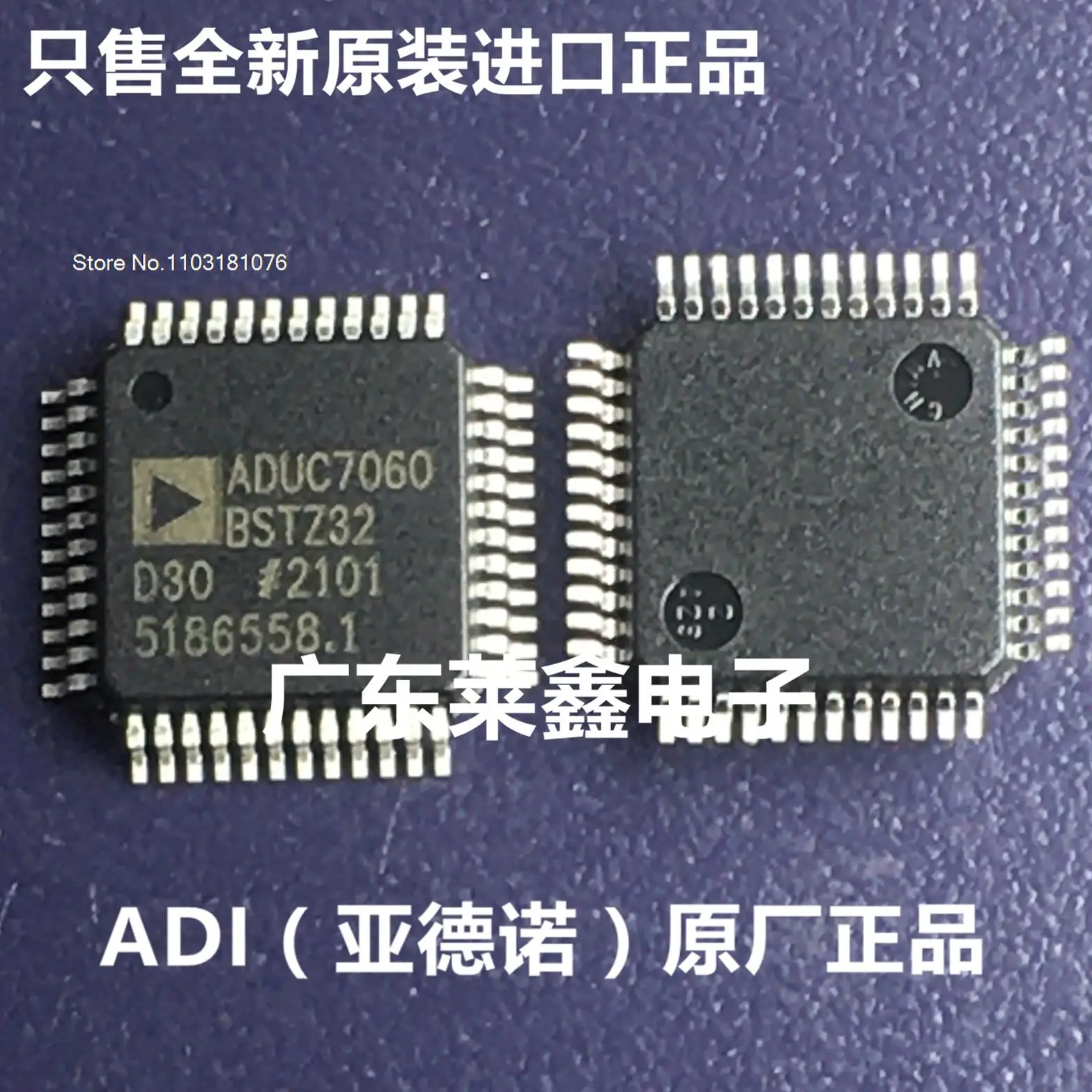 

ADUC7060BSTZ32 ADUC7060 LQFP48 ADI