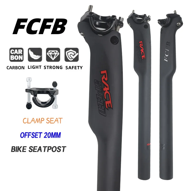 Фото FCFB RACE SPEED Карбоновый подседельный штырь для шоссейного велосипеда, горного велосипеда, задний подседельный штырь для велосипеда, самый маленький 20 мм 27,2/30,8/31,6 мм, 400 мм, детали для велосипеда №1