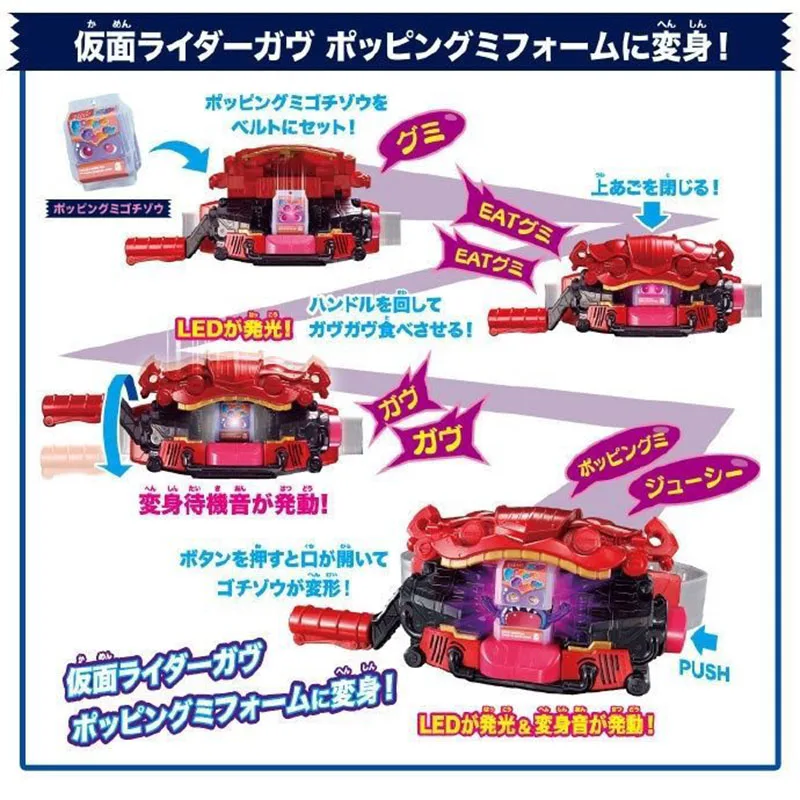 В наличии Bandai DX Kamen Rider Gabu GAVV трансформер ремень-трансформер игровая карта