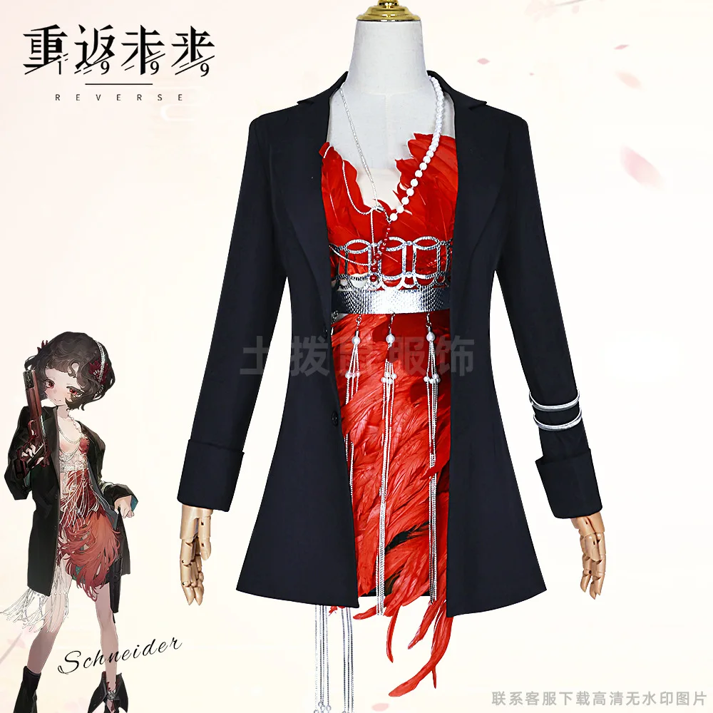 Карнавальный парик для косплея Шнайдера из аниме Назад: 1999