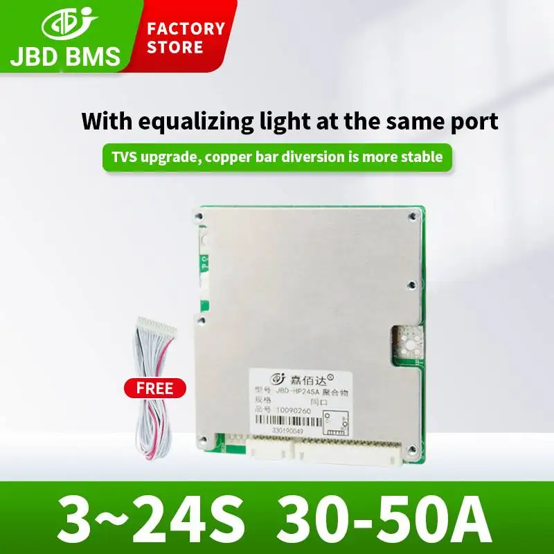 Защитная плата для аккумулятора JBD BMS, литиевая батарея 14S 16S 20S 24S Bms 48 в 60 в 72 в, общий баланс порта 30 А 40 А 50 А Защитная плата для аккумулятора JBD BMS, литиевая батарея 14S 16S 20S 24S Bms 48 в 60 в 72 в, общий баланс порта 30 А 40 А 50 А