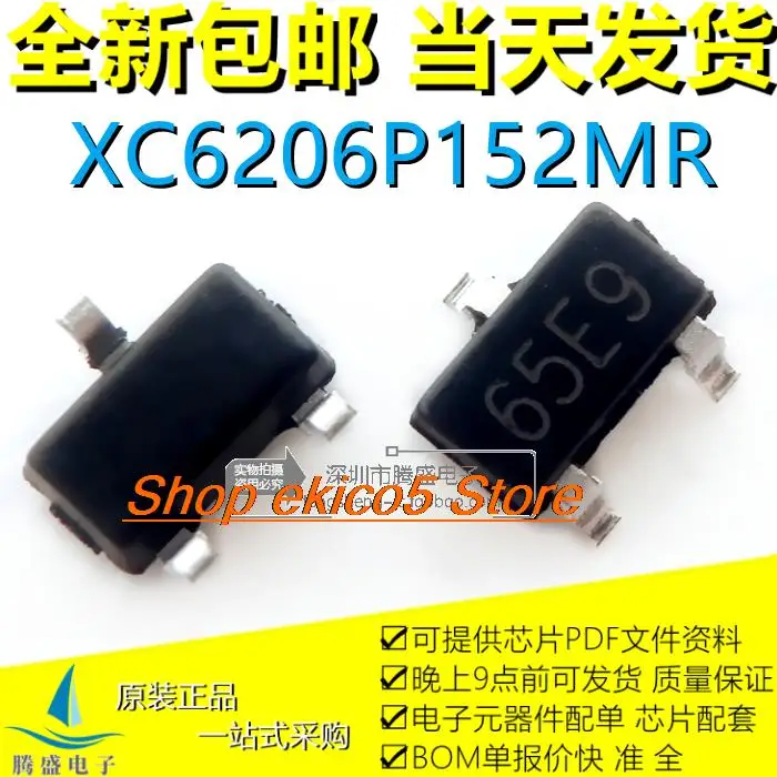 

10 шт. оригинальный stockXC6206P152MR 65E9 SOT-23.