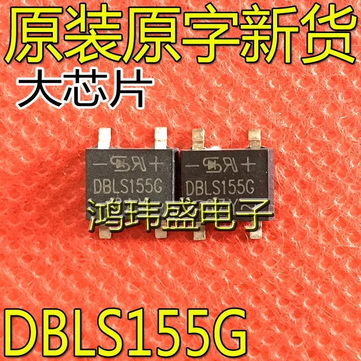 

30 шт. Оригинальный Новый выпрямительный мост DBLS155G
