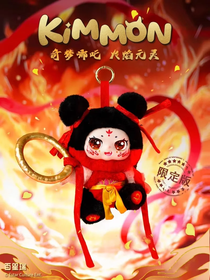Новый Qimeng Nezha Flame Spirit ограниченная серия аниме периферийные устройства кукла