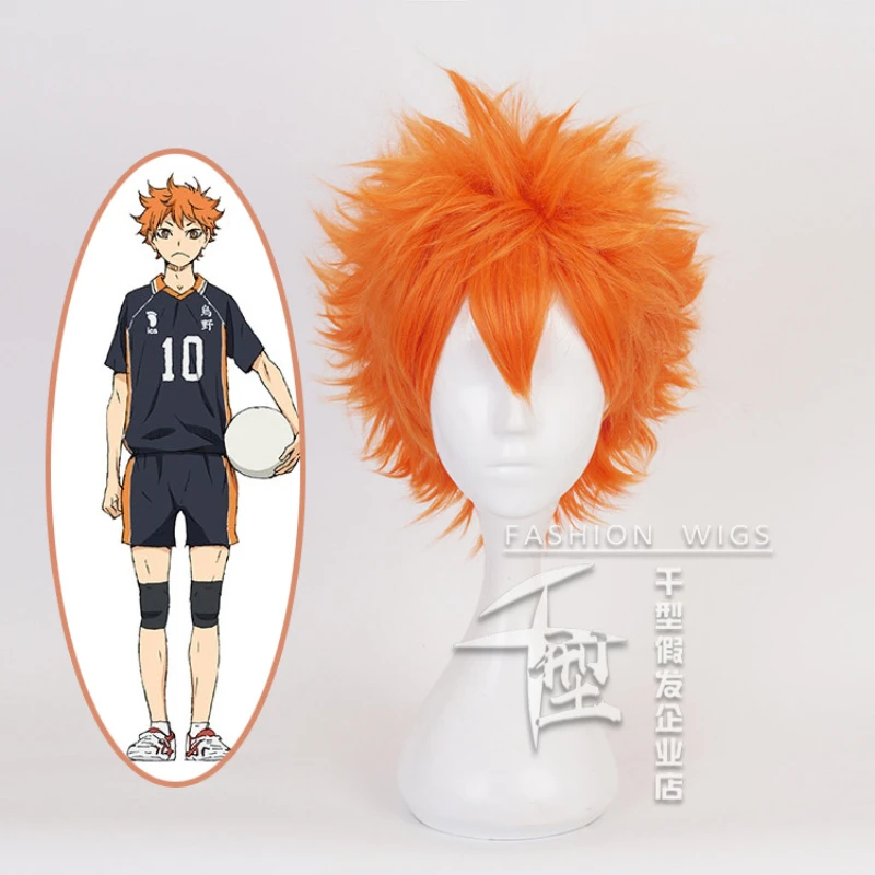 

Haikyuu! Парик для косплея Hinata Syouyou, короткие, оранжевые, пушистые, многослойные, термостойкие синтетические волосы, парик для аниме-ролевых игр + шапочка для парика