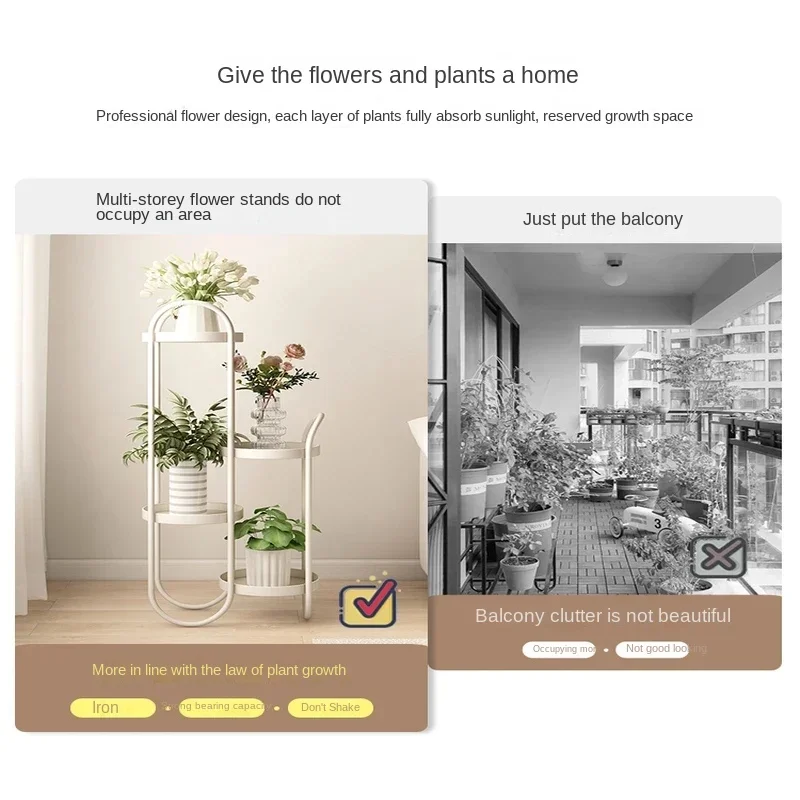 Кремовый ветер нано-золотая подставка для цветов многослойная железная полка