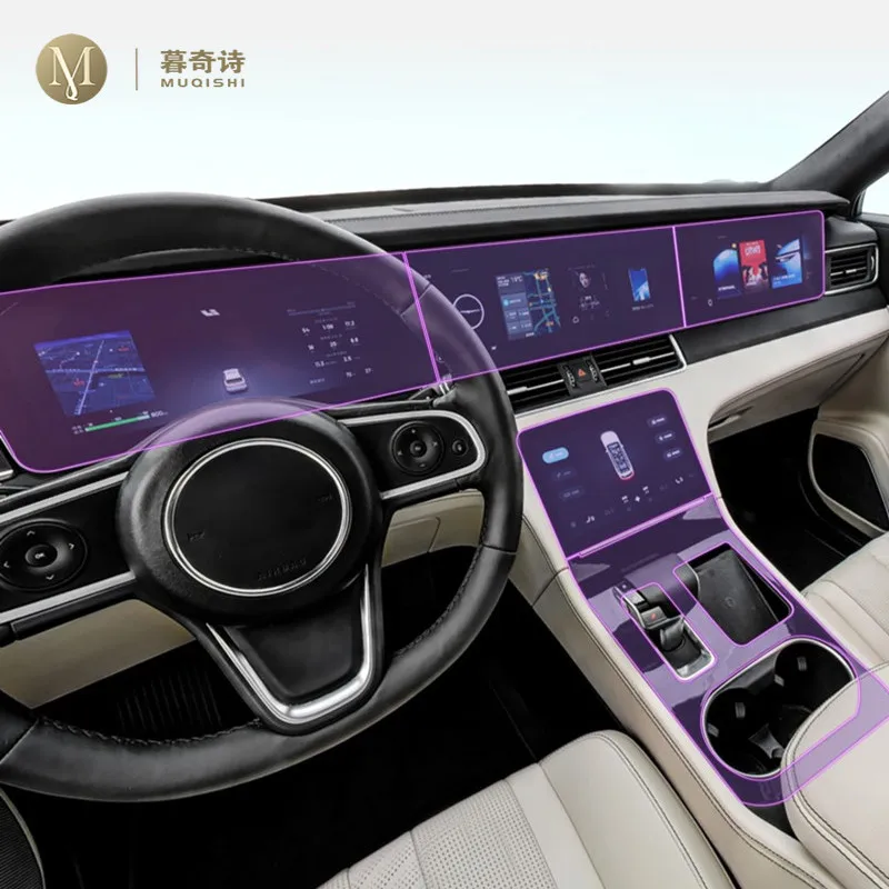 

Для ведущих идеально один 2022-2023 автомобильные аксессуары для интерьера пленка прозрачная фотография фотоконсоль устойчивая к царапинам пленка радио дисплей