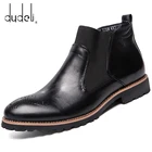 Классические ботильоны челси из натуральной кожи на осень и зиму, мужская обувь с мехом, теплая винтажная Повседневная мотоциклетная обувь для мужчин