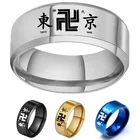 Aroutty кольцо из нержавеющей стали аниме Токийский Мстители серебряного цвета Mikey Draken Takemichi Keisuke Chifuyu ID кольца для мужчин женщин мужчин