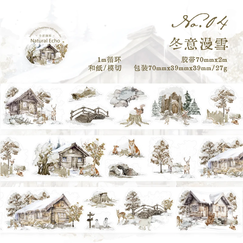 

Набор наклеек Journal GO для скрапбукинга "Сельская кабина"