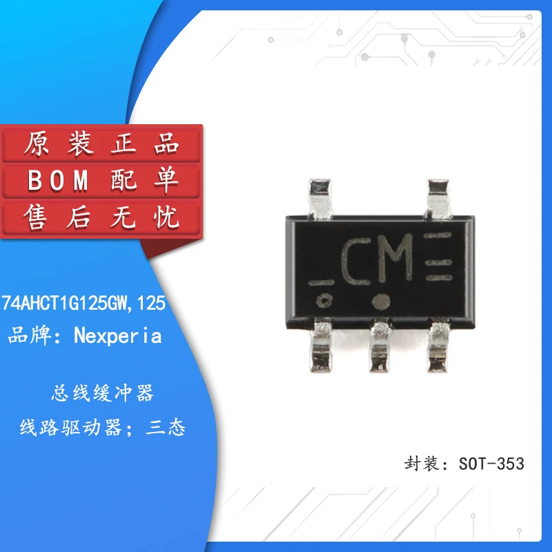 

10pcs Original authentic 74AHCT1G125GW,125 SOT-353 bus buffer line driver three-state