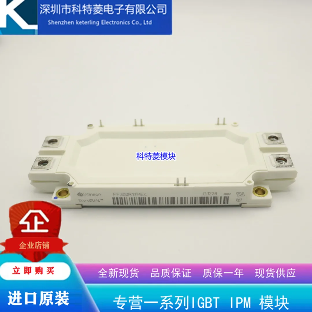 

Free delivery FF150R12ME3G FF150R17ME3G FF150R12MS4G FF300R12MS4 Module