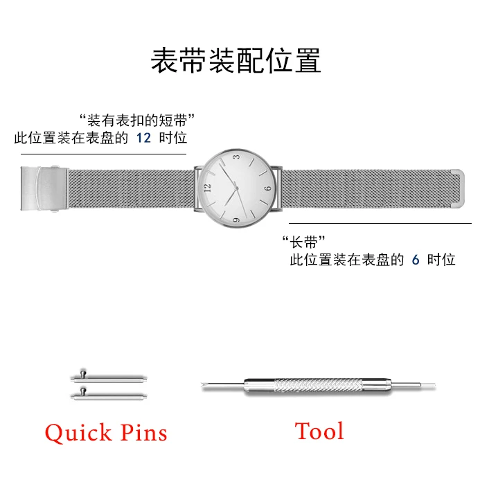 Мужской сетчатый быстросъемный ремешок из нержавеющей стали с Т-образной