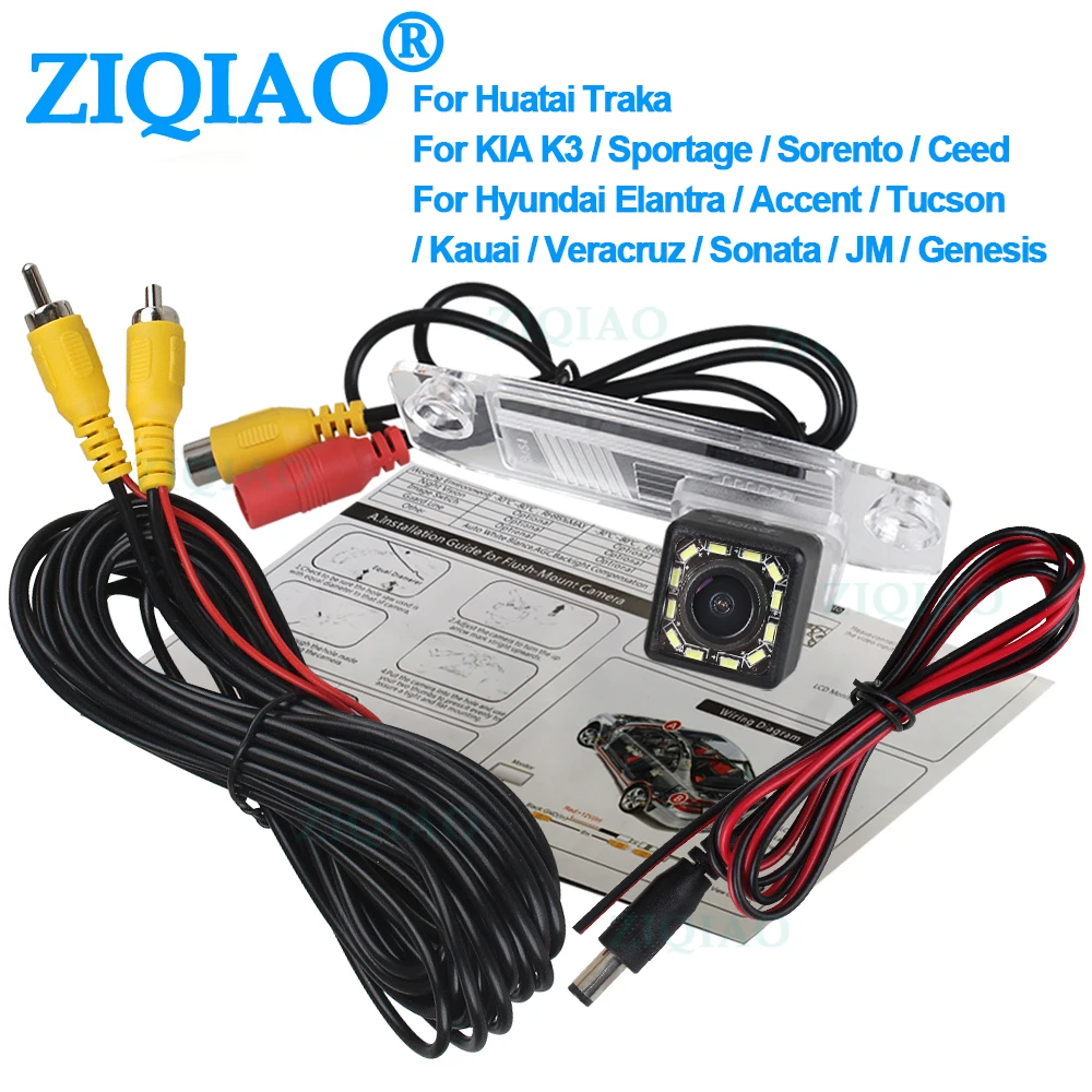 

ZIQIAO для Hyundai Elantra Genesis Sonata 8 Tucson Kia Sorento K3 подсветильник номерного знака левая HD камера заднего вида HS049