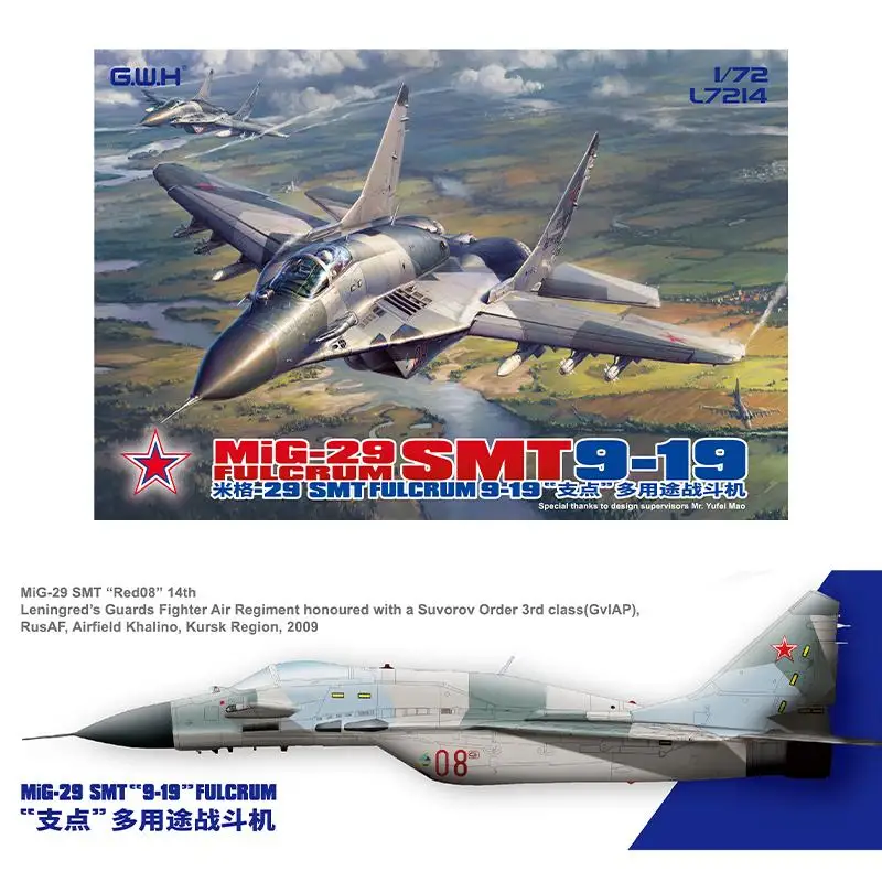 Набор пластиковых моделей Great Wall Hobby L7214 масштаб 1/72 MIG-19 SMT FULCRUM 9-19