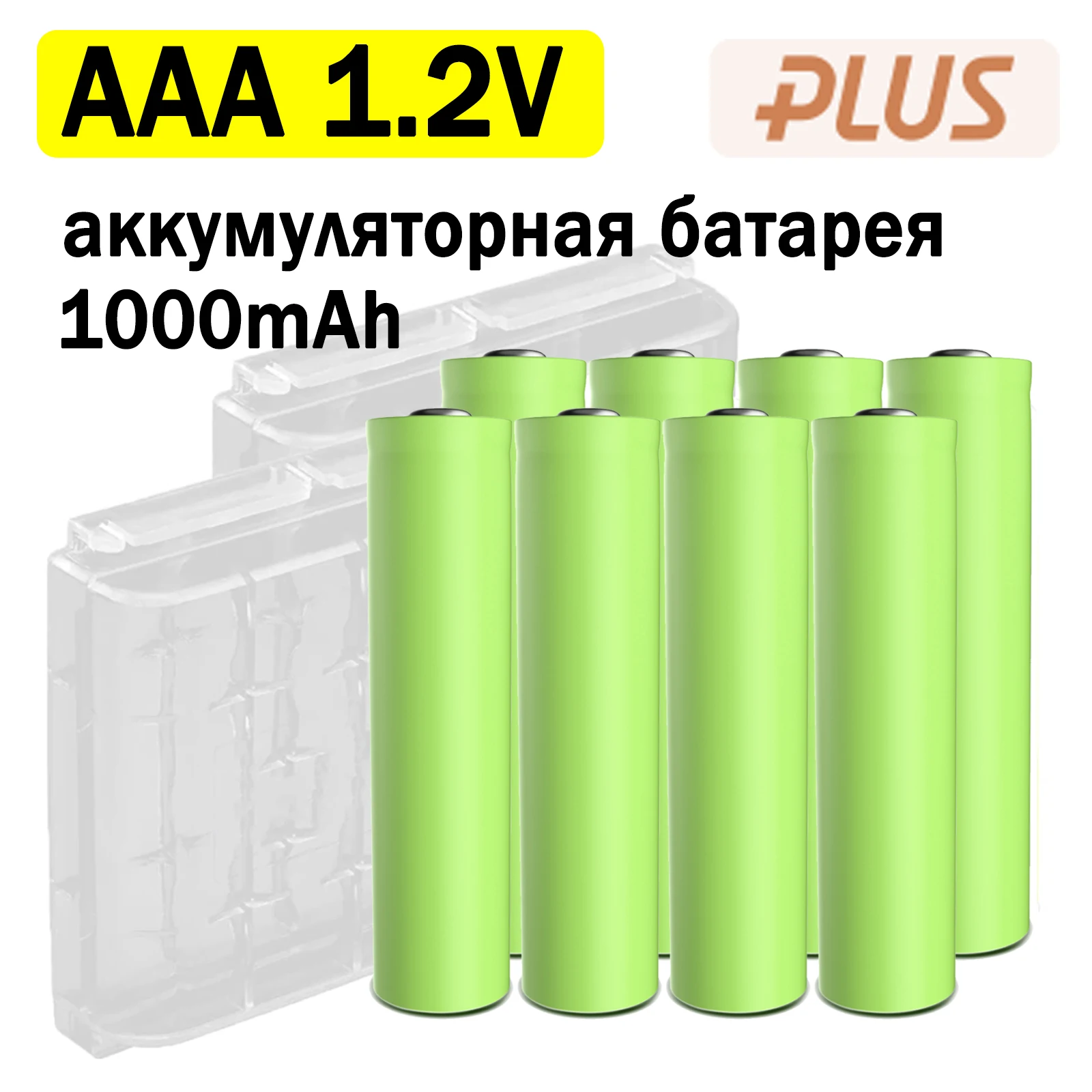 

Rechargeable Battery AAA Battery 1.2V Ni-MH Battery For Gamepad Remote Toys Computers Flashflight Replacement Battery