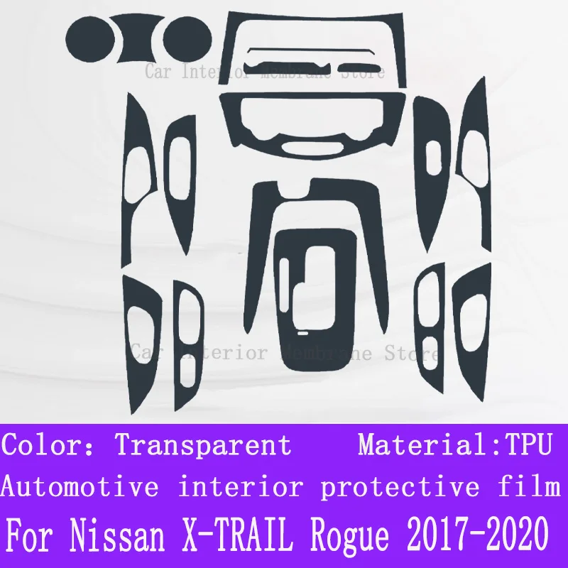 Для Nissan X-TRAIL Rogue 2020 Защитная пленка для экрана панели шестеренки центральной