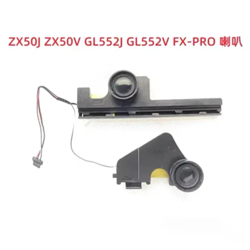 Новый оригинальный динамик для ноутбука Asus gl552 gl552vw gl552vx zx50j zx50 gl552j x50ja zx50jx gl552jx
